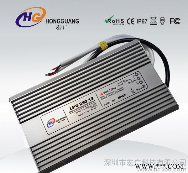 现货供应直流稳压12V250W防水电源 led水底灯电源