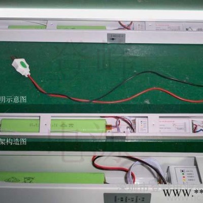 深圳LED应急日光灯10WLED日光灯应急电源CCC认证