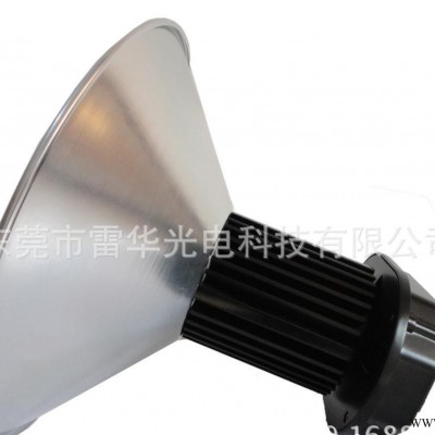 【雷华】LED工矿灯外壳--100W，专业LED工矿灯制造，