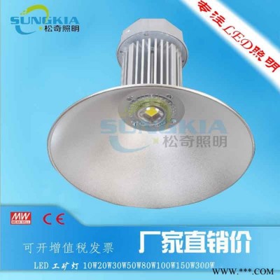 广西SK**户外工程灯GK-A1-30W  led工矿灯