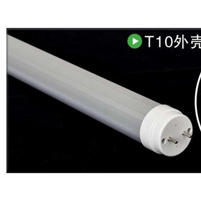 供应厂家T10LED日光灯管外罩，t10led日光灯管罩，led日光灯管外罩