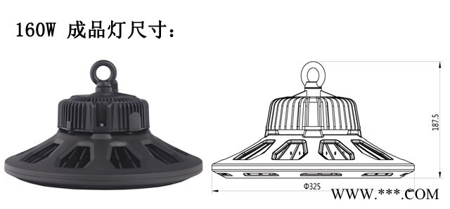 湖北云川光电WZ-GK-UFO-PW240新款UFO飞碟系列240W大功率LED工矿灯厂房灯图4