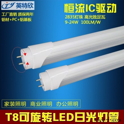 深圳LED**T8日光灯管20W高光效130LM/W外贸高品质LED灯管PF0.9 T8日光灯管高亮度LED日光灯管