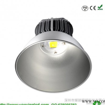 LED工矿灯150W套件 LED150W工矿灯成品 灯壳