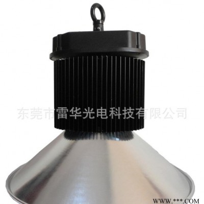 【雷华】LED工矿灯_LED高棚灯30W_50W_80W_1