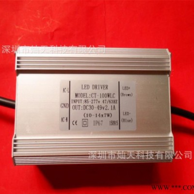 CE认证 LED路灯 投光灯 工矿灯防水电源100W 10串