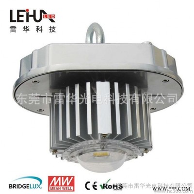 LED工矿灯--80W，高品质 耐用 省电  直销  品质保