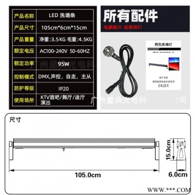 星典光电/MarsliteMS-CB12FC 洗墙灯室内线条灯