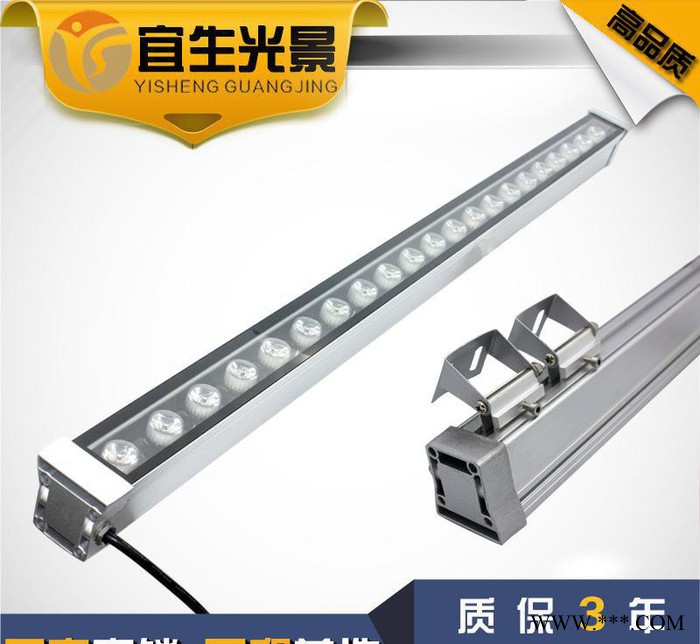 工厂直销 大功率LED洗墙灯 18W LED桥梁线条灯 楼体亮化条线灯