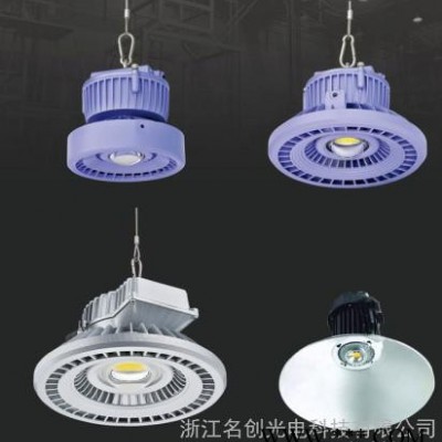 供应名创M-DL-LED工矿灯具