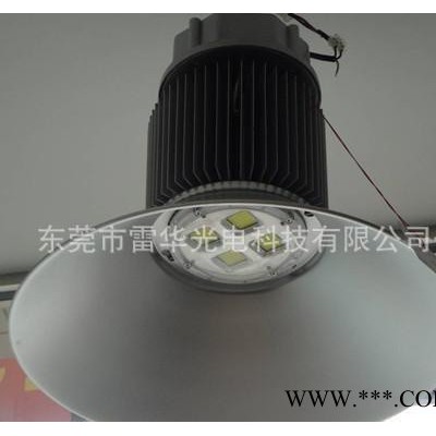 【雷华】LED工矿灯_四光源套件，出口品质、直销