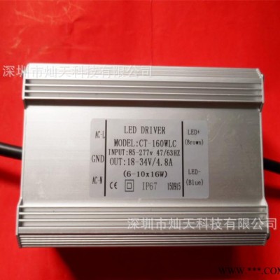 CE认证 LEDl路灯 投光灯 工矿灯防水电源160W  1