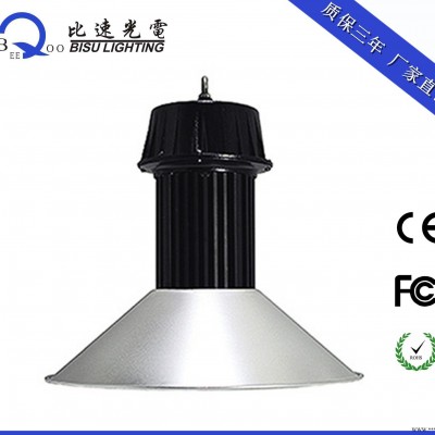 100WLED工矿灯 LED高棚吊灯100W