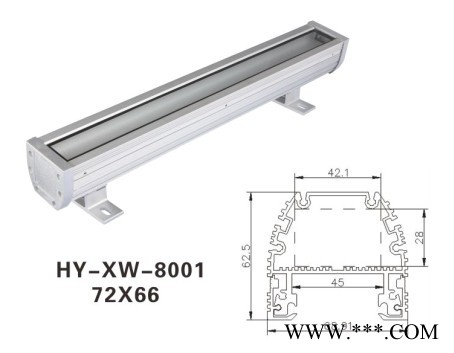 佛山厂家直供LED洗墙灯外壳套件HY-XW-8001