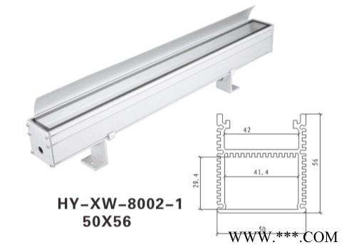 供应宏烨 HY-XW-8002 LED洗墙灯外壳
