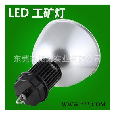 供应60w 工厂 车间 led 工矿灯 保三年