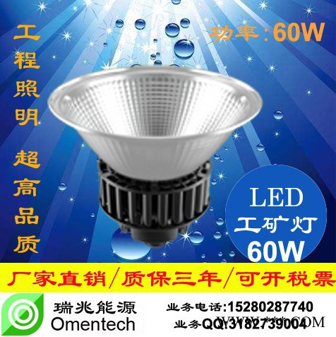 厦门LED工矿灯 led厂房灯 led仓库灯厦门**