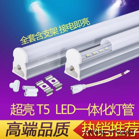 供应批发LED T8一体化日光灯管 1.2米20W LED节能日光灯管