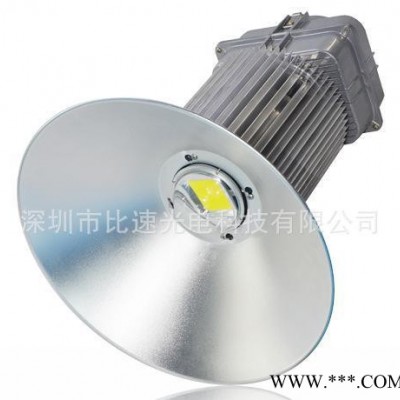 专业300WLED工矿灯、高棚灯、LED吊灯超市灯、厂房照明灯