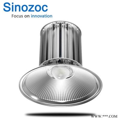 Sinozoc-兆昌ZCTRG150GK照明 **LED工矿灯100W150W200W厂房吊灯车间仓库工厂工程天棚灯