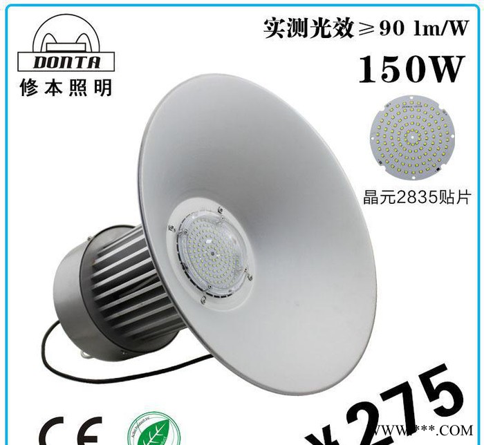 150w led工矿灯 2835贴片灯珠 高棚灯 厂房灯 散