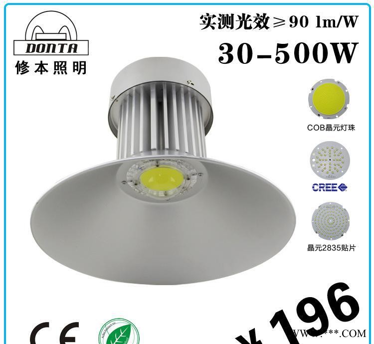 ** led工矿灯 100-200W  2835贴片 科锐3