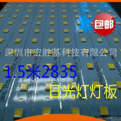 深圳专业生产**pcb线路板1.5米日光灯高亮灯板144灯包