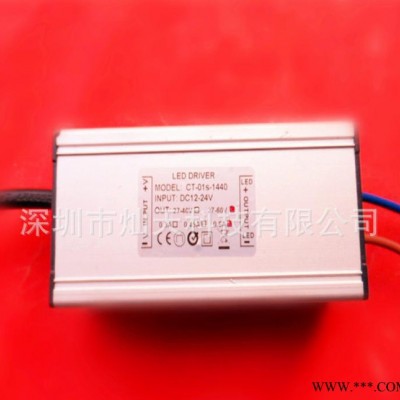 DC12V24V输入 LED洗墙灯防水电源  LED升压电源