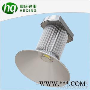 200w LED和庆工矿灯 专业 专注 高亮 低光衰 高品质 长寿命