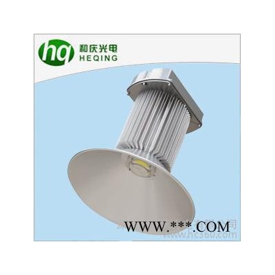 200w LED和庆工矿灯 专业 专注 高亮 低光衰 高品质 长寿命