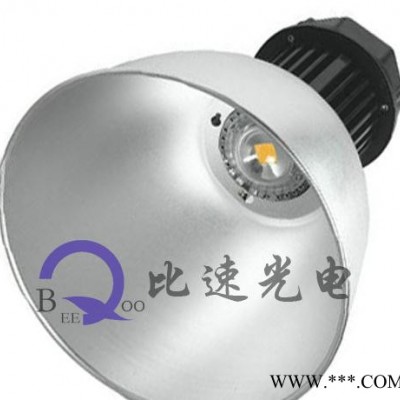 **120W大功率LED工矿灯具/LED高棚灯  LED灯具 深圳LED