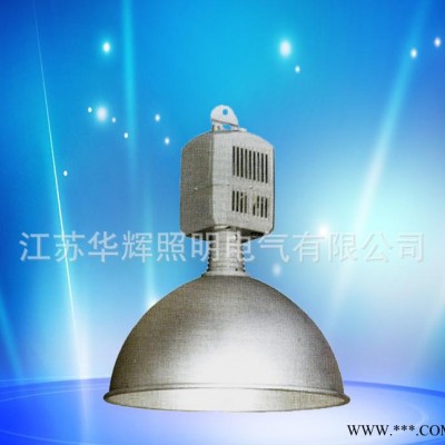直销：HGC304系列高标准工厂灯具 高效工矿灯具 工厂灯具