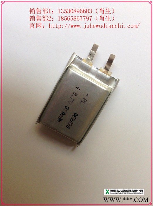 直销A品电芯602030-300mah 3.7 V标准充电电芯矿灯蓝牙锂电池