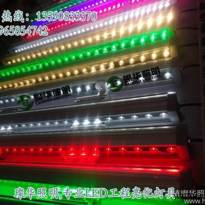 供应璨华照明SK-XQD-2S24W格栅led洗墙灯