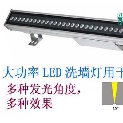 供应用于户外工程亮化的大功率LED灯 山东LED洗墙灯