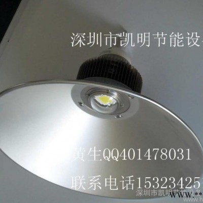 供应凯明KW-SB120W供应120W工矿灯