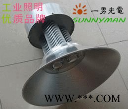 一男光电YN/GK-02工矿灯具：生产厂家，质量保证图3