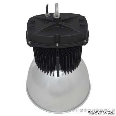 供应捷能星LB-IS250-W300  大功率高显指300WLED工矿灯，120Lm/W光效