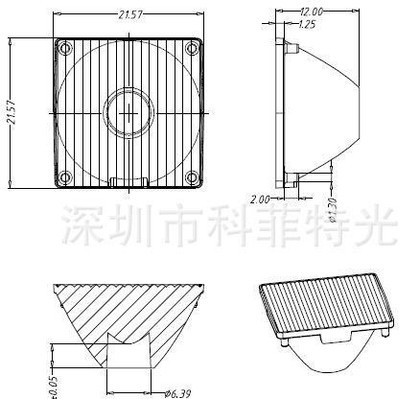 洗墙灯LED透镜220690BL-XP