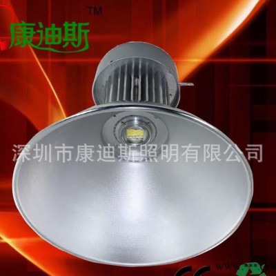 LED工矿灯新款促销车间.仓库灯 天棚灯.30W50W70W80W150W90W100W