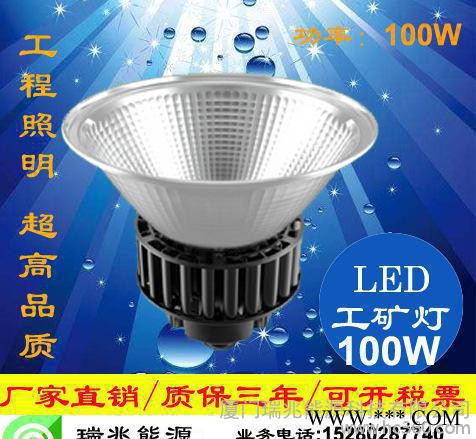 100W工矿灯LED厂房灯 大功率led车间仓库灯 LED厂房灯100W