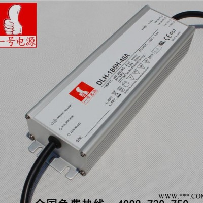 ce认证 一号电源 200W LED专业防水电源 **工矿灯