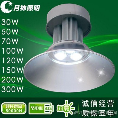 高品质LED工矿灯高亮度400