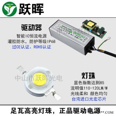 户外LED洗墙灯9W12W15W18W24W36W48W线条灯广告招牌RGB七彩婚庆灯