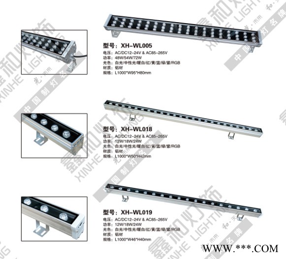 led洗墙灯36W24W18W12W线条灯射灯大功率户外防水单灯桥梁灯七彩