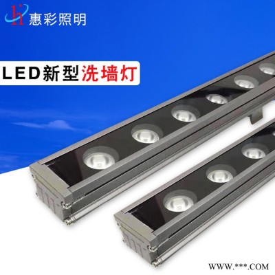 惠彩照明 LED洗墙灯 工厂直销LED轮廓灯具 户外亮化工程灯具