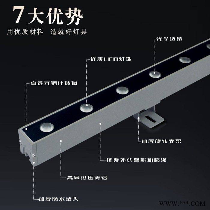 LED洗墙灯户外防水室内线形灯射灯楼体亮化外墙婚庆背景灯别墅