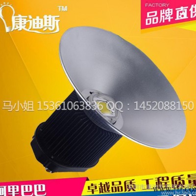 LED工矿灯70w80w100w120W150W200W30