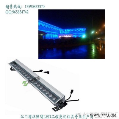 供应璨华照明SK-XQD-1S-30W30w扇形led洗墙灯价格