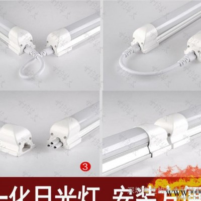 T8 1.2米一体化LED日光灯管安装方便采用LED2835贴片寿命长启动快